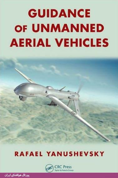کتاب Guidance of Unmanned Aerial Vehicles
